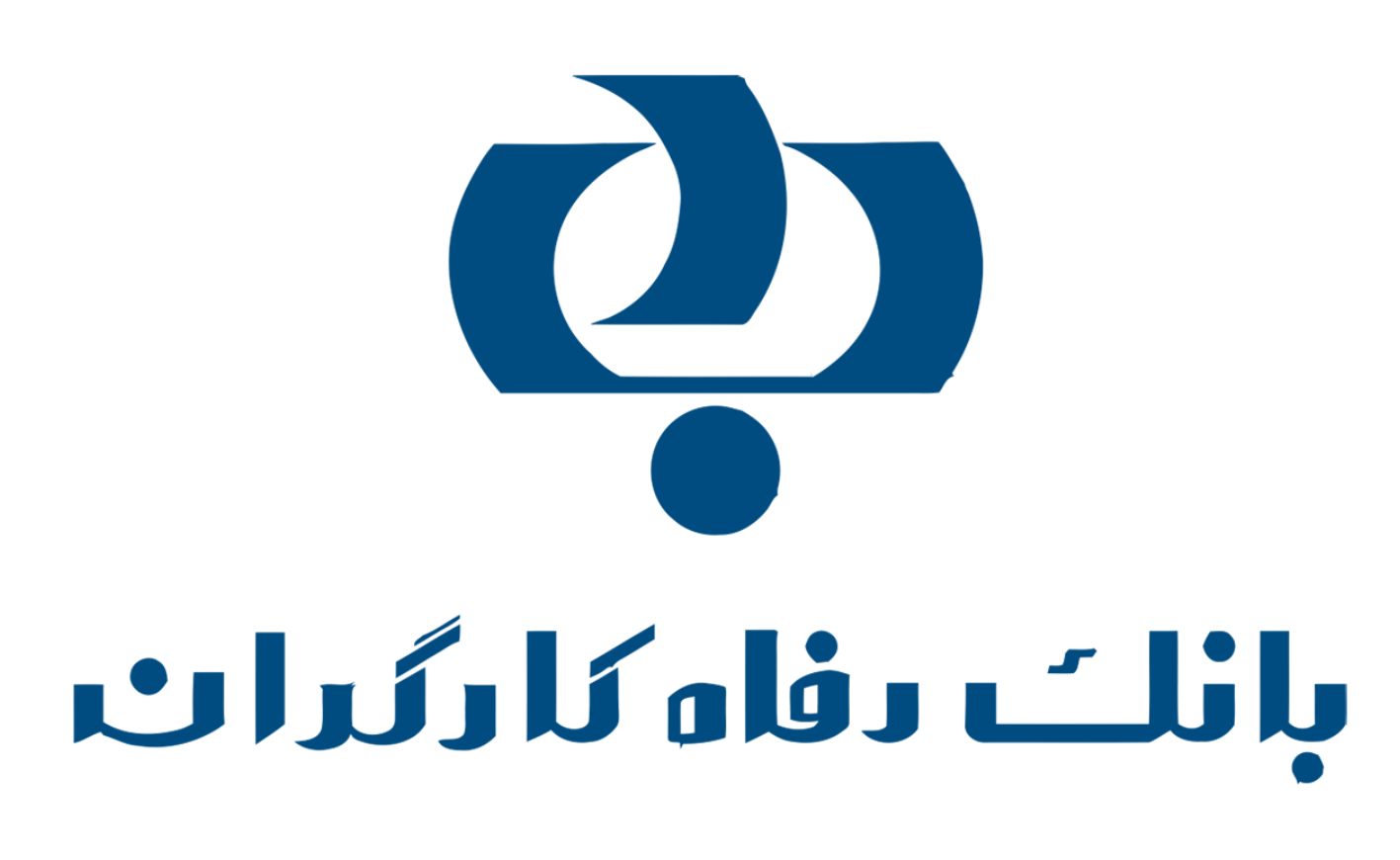 بانک رفاه کارگران