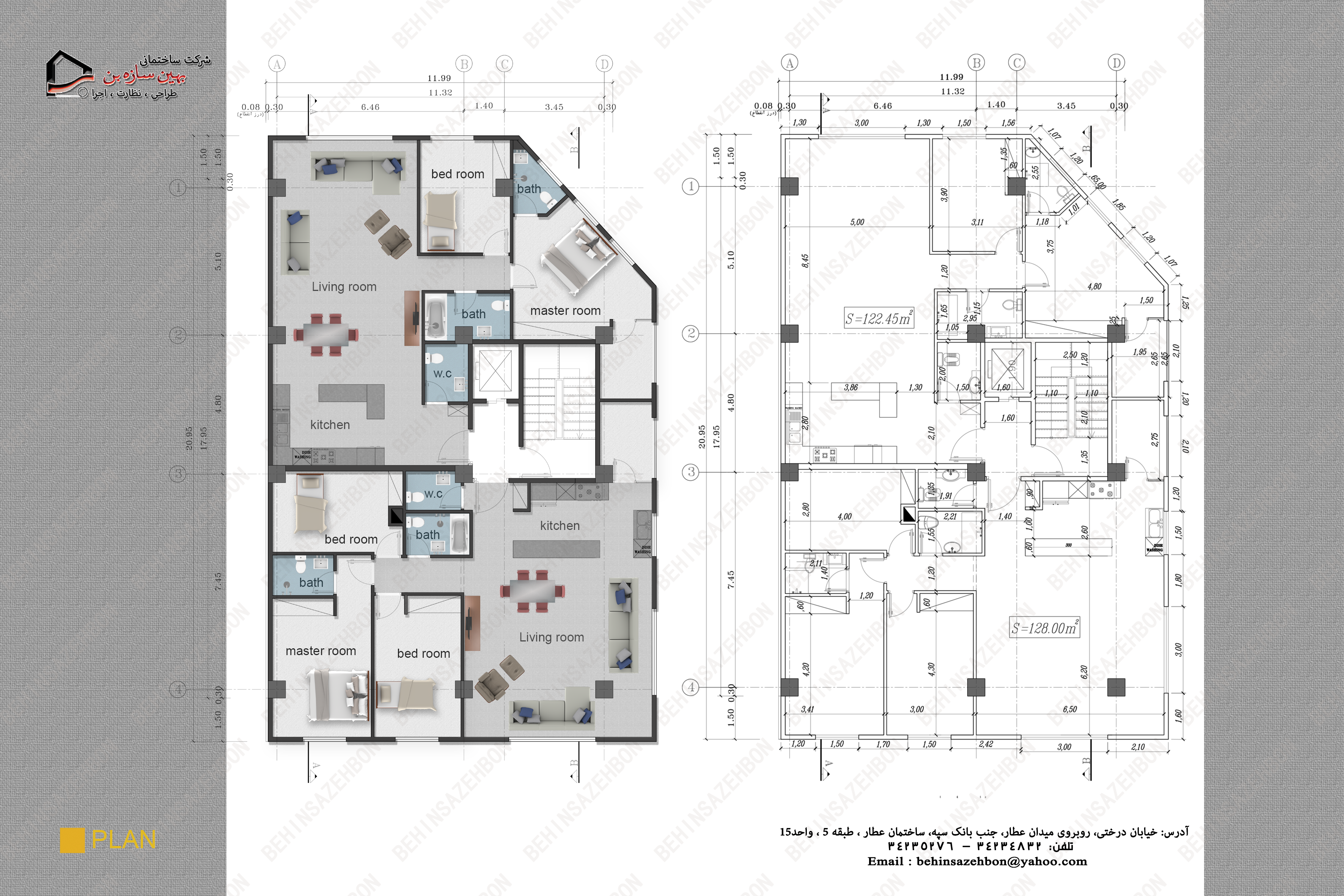 بهین سازه بن